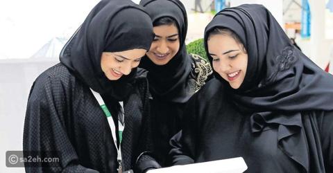 طرق الاحتفال بيوم المرأة الإماراتية في الإمارات