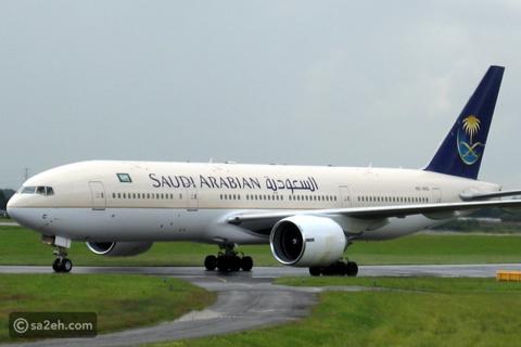 السعودية: لائحة جديدة لحماية حقوق المسافرين