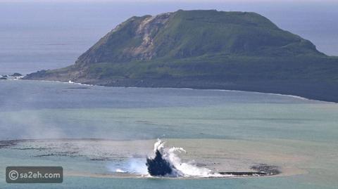 ظهور جزيرة جديدة في اليابان بسبب ثوران بركان ضخم