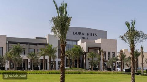 أفضل 3 أماكن لشراء ألعاب الأطفال في دبي هيلز