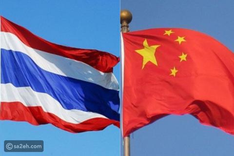 الصين وتايلاند توقعان اتفاقية بشأن الإعفاء
