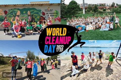 يوم التنظيف العالمي كيف ستحتفل به