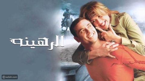 أفلام مصرية دارت أحداثها في بلاد أجنبية
