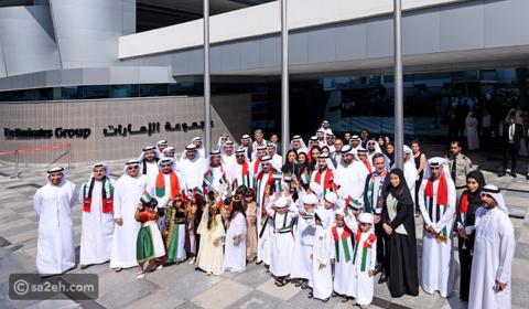 الاحتفال بيوم العلم الإماراتي 2023