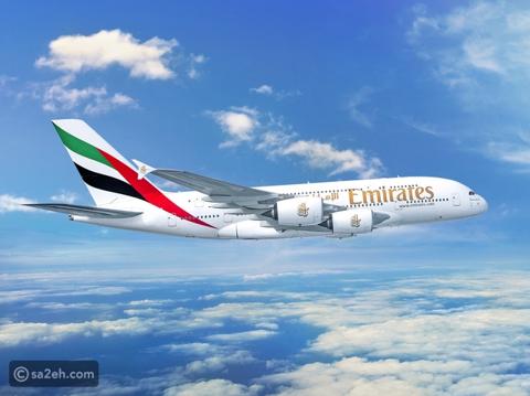 طيران الإمارات تعلن تمديد تعليق رحلاتها من وإلى