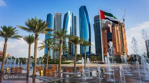 الإمارات: زيادة الطلب ترفع أسعار فنادق أبوظبي