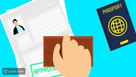 10 معلومات قد لا تعرفها عن جواز السفر: شخص وحيد