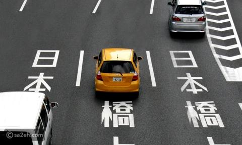 اليابان توفر تجارب لقيادة السيارة تحت تأثير