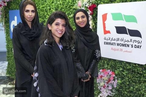 يوم المرأة الإماراتية - 28 أغسطس 2022