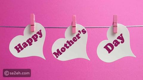 أفضل 100 منشور في عيد الأم للتهنئة علي للفيس بوك 2022