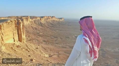 السياحة في السعودية أروع و أغرب الوجهات