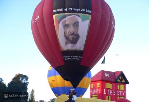 منطاد الإمارات يطلق مهرجان عيد الاتحاد الـ 52 