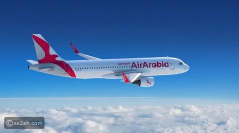 العربية للطيران تستأنف كافة الرحلات المجدولة