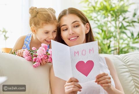 8 منشورات بمناسبة عيد الأم لتشارك متابعيك على