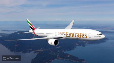 طيران الإمارات تحتفل بمرور 20 عامًا على رحلاتها