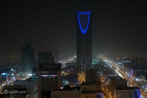 السعودية تستضيف اجتماع منظمة السياحة العالمية