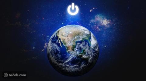 Earth Hour ساعة الأرض On 26 Mar