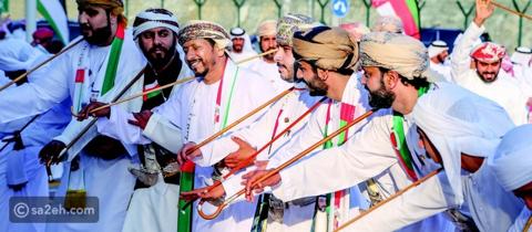 Oman National Day العيد الوطني لعُمان On 18 Nov