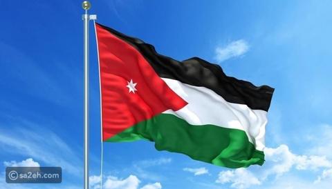 النشيد الوطني الأردني - عاش المليك