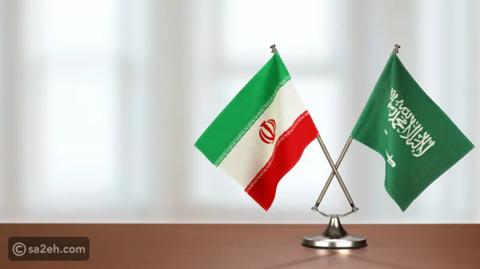 إعفاء السعوديين من تأشيرة دخول إيران بدءًا من