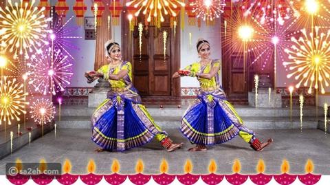 مهرجان ديوالي: الموضة والرقص والطعام - وقبل كل