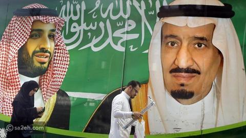 الملك سلمان آل سعود يختار 22 فبراير للاحتفال