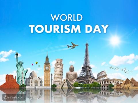 الاحتفال بيوم السياحة العالمي