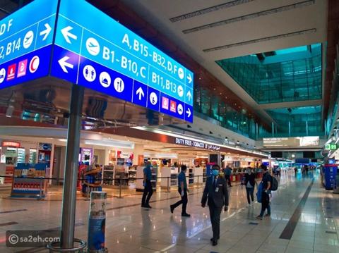 مطار دبي يحصد لقب الأكثر فخامة في العالم