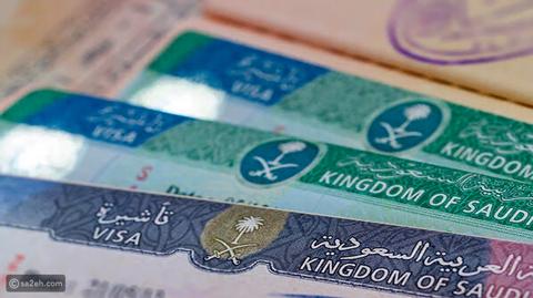 دليلك الكامل للحصول على تأشيرة سياحية للسعودية