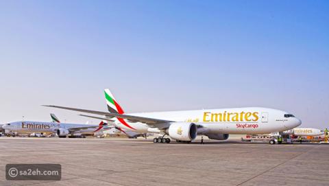  الإمارات للشحن الجوي تطلق اتصالاً مباشراً مع