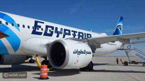 هل يلزم حجز تذاكر مصر للطيران بالدولار بدلًا من