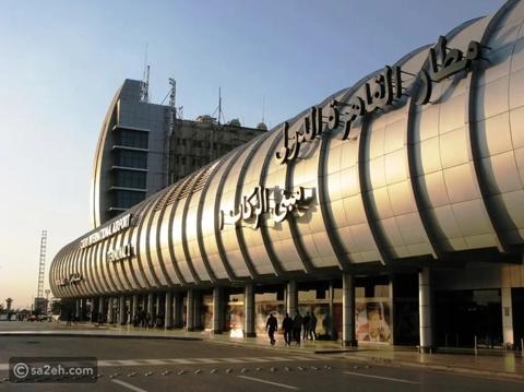 مصر تجري تنفيذ طرح إدارة وتشغيل المطارات بشركات