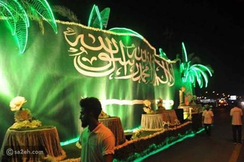 يوم التأسيس السعودي وأبرز الفعاليات وهدية الملك
