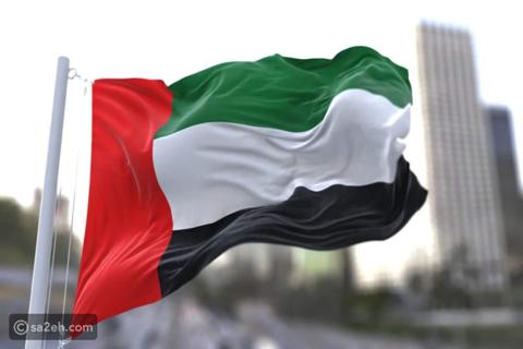 إعفاء متبادل من التأشيرة بين الإمارات ومنغوليا
