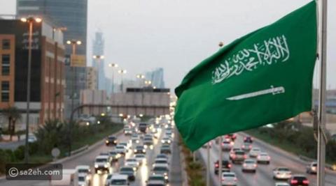 السعودية تعرب عن تعازيها الحارة وتضامنها الكامل