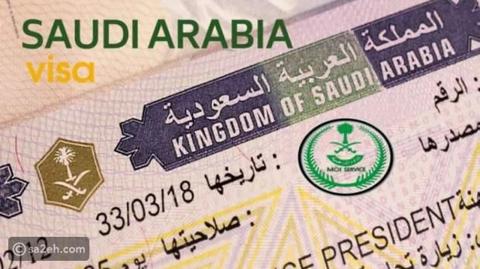 خطوات الاستعلام عن تأشيرة دخول السعودية