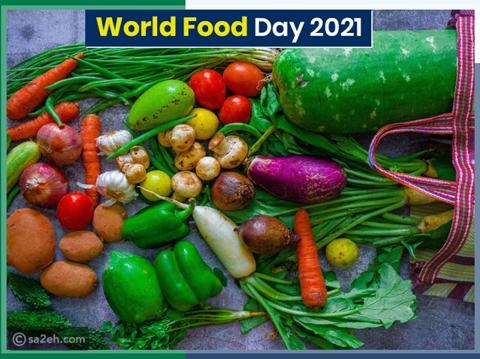 يوم الأغذية العالمي 2021 أو يوم الأكل