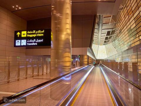 مطار الدوحة بالمرتبة الثانية في مجال الاتصال