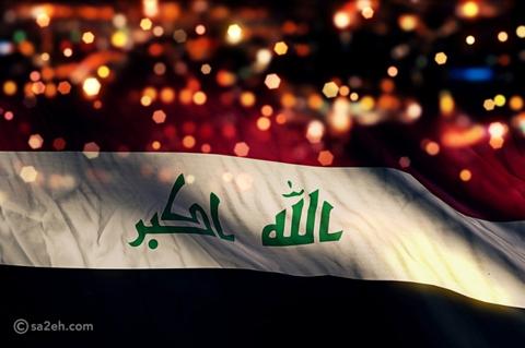 عيد الاستقلال في العراق عام 2021
