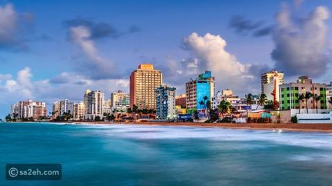 مواقع سياحية لا يمكن تفويتها عند زيارة بورتوريكو