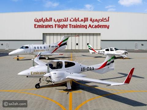أكاديمية الإمارات لتدريب الطيران توسع برنامجها