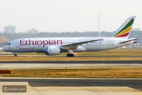 الإثيوبية تفوز بجائزة أفضل شركة طيران أفريقية