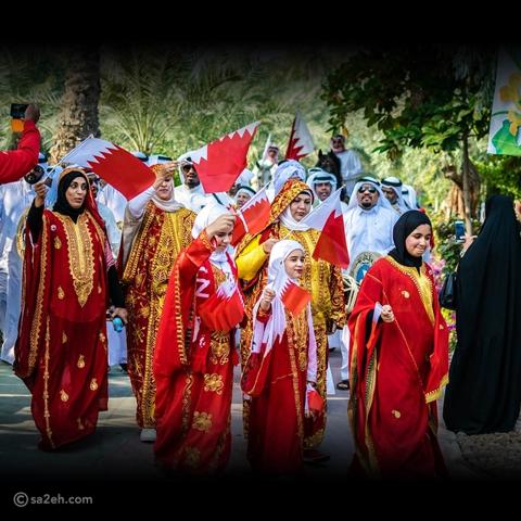 Bahrain National Day اليوم الوطني البحريني On