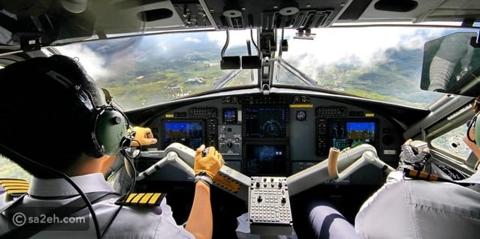 ماذا تعرف عن المخاطر التي يواجهها قائد الطائرة؟