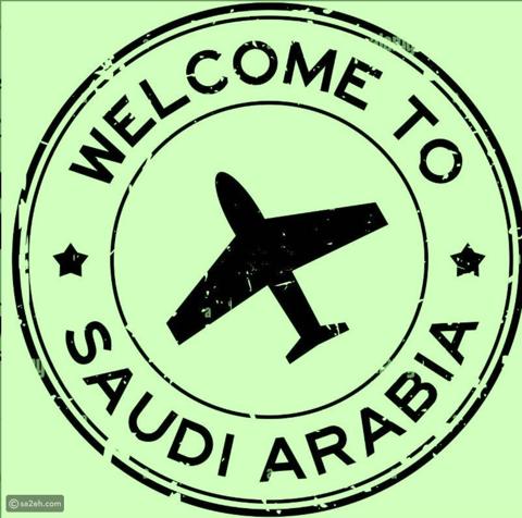 دليلك الشامل حول فيزا ترانزيت السعودية